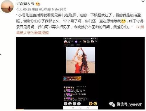 今日揭西爆料视频播放时间,揭秘今日热点事件，播放时间引发热议  第2张