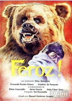 在线观看野兽,在线观看野兽的奇幻之旅 第2张 在线观看野兽,在线观看野兽的奇幻之旅 第2张