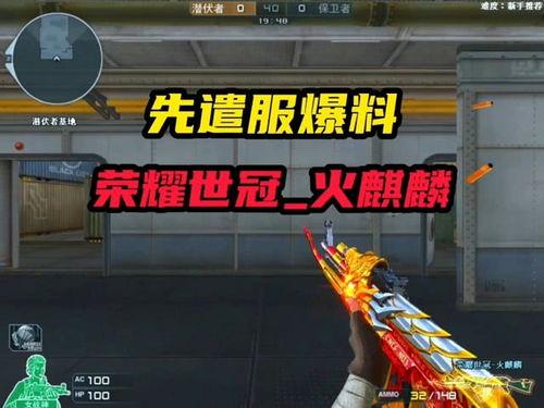 幻塔最新先遣服爆料,探索未知领域,解锁神秘秘境 第1张 幻塔最新先遣服爆料,探索未知领域,解锁神秘秘境 第1张