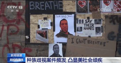 美媒最新爆料事件视频,揭秘幕后真相 第2张 美媒最新爆料事件视频,揭秘幕后真相 第2张