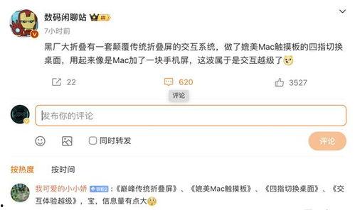 数码闲聊最新爆料视频网站,揭秘最新爆料视频网站,带你领略科技前沿风采 第1张 数码闲聊最新爆料视频网站,揭秘最新爆料视频网站,带你领略科技前沿风采 第1张