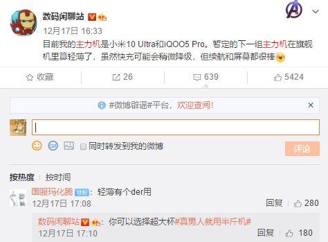 数码闲聊最新爆料视频网站,揭秘最新爆料视频网站,带你领略科技前沿风采 第2张 数码闲聊最新爆料视频网站,揭秘最新爆料视频网站,带你领略科技前沿风采 第2张