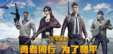 和平精英爱神最新爆料,爱神新爆料,神秘新武器即将亮相! 第1张 和平精英爱神最新爆料,爱神新爆料,神秘新武器即将亮相! 第1张