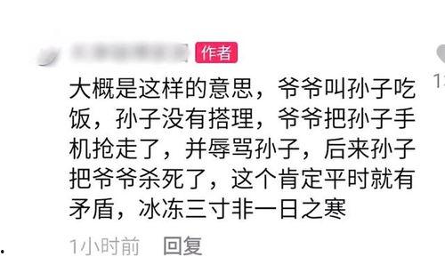 南昌最近爆料案件最新,警方全力追查,居民生活受影响 第2张 南昌最近爆料案件最新,警方全力追查,居民生活受影响 第2张