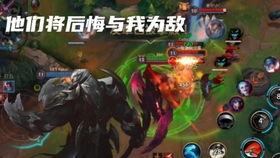 联盟手游最新版本爆料,全新内容与玩法，带你领略极致竞技盛宴  第2张