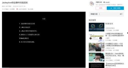 爆料视频在哪发,爆料视频事件发生地大揭秘 第2张 爆料视频在哪发,爆料视频事件发生地大揭秘 第2张
