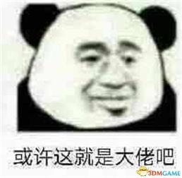 天涯爆料破案视频,科技助力法治建设新篇章 第2张 天涯爆料破案视频,科技助力法治建设新篇章 第2张