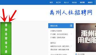 小编爆料模板下载最新版,小编独家爆料,最新版模板下载,助你轻松创作! 第2张 小编爆料模板下载最新版,小编独家爆料,最新版模板下载,助你轻松创作! 第2张