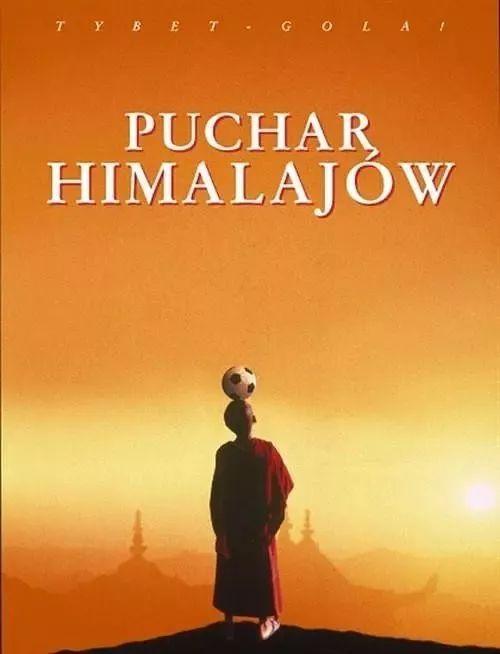 高山上的世界杯在线观看 第2张 高山上的世界杯在线观看 第2张