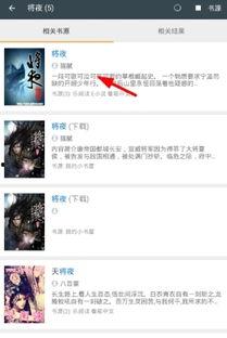 吃瓜大师小说哪里看免费,免费畅读，揭秘娱乐圈幕后风云